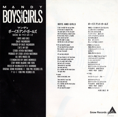 MANDY boys and girls ALDJ-106
