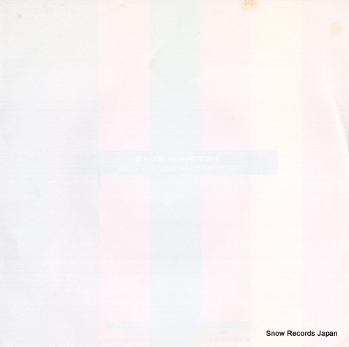 PET SHOP BOYS domino dancing PRP-1321