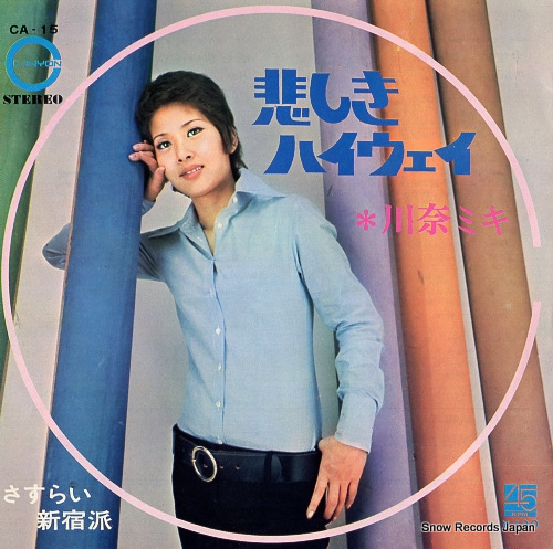 KAWANA, MIKI sasurai sinjukuha CA-15