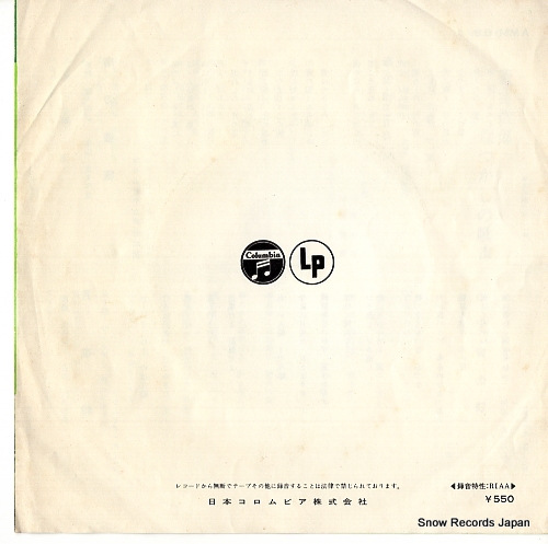 OMI, TOSHIRO yunomachi elegy AMM-63