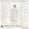 CHAN, AGNES shiroi kutsushita wa niawanai L-144W