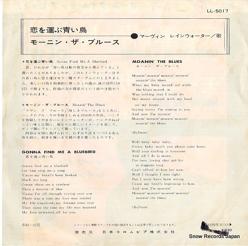 RAINWATER, MARVIN conna find me a bluebird LL-5017
