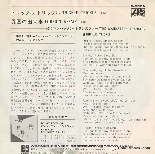 MANHATTAN TRANSFER, THE trickle trickle P-656A