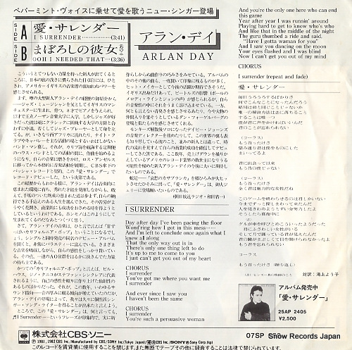 DAY, ARLAN i surrender 07SP658