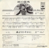 SONA86096