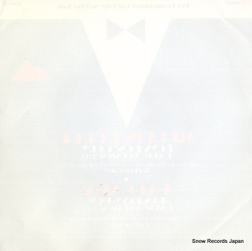 MOULIN ROUGE boys don't cry(radio version) SEP-36