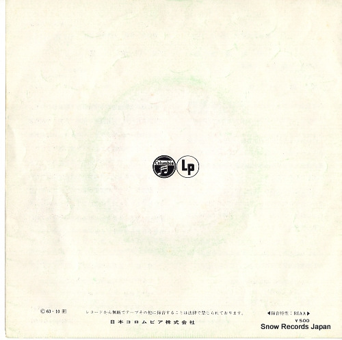 MURATA, HIDEO osho ASS-16