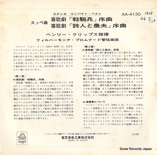 KRIPS, HENRY suppe; light cavalry AA-4130