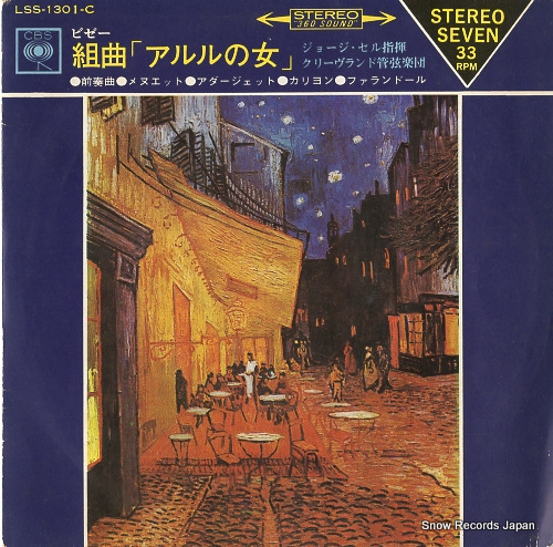 SZELL, GEORGE bizet; 