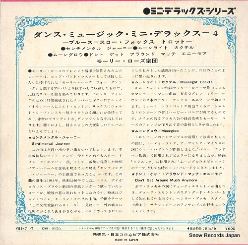 LAWS, MAURY, AND HIS ORCHESTRA sentimental journey YSS-71-T
