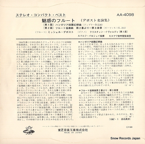 DEBOST, MICHEL doppler; fantasie pastorale hongroise op.26 AA-4098