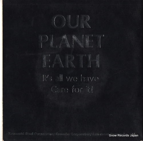 SHOJI, OSAMU our planet earth KI1294
