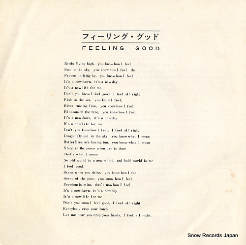 WONDER, STEVIE a place in the sun JET-1825