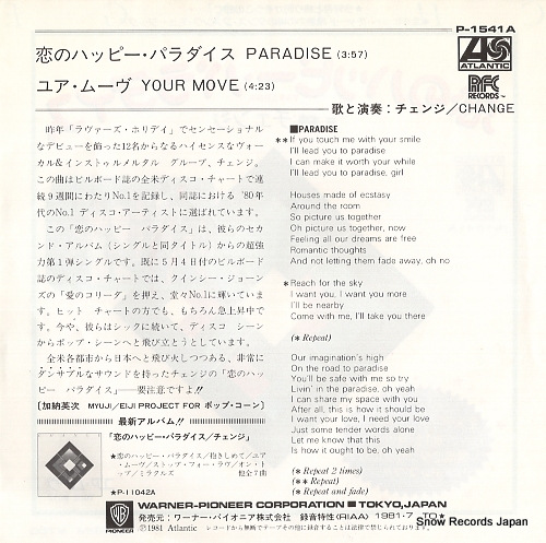 CHANGE paradise P-1541A
