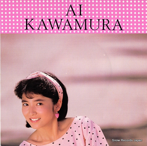 KAWAMURA, AI love mitsumete kudasai 7BC0003