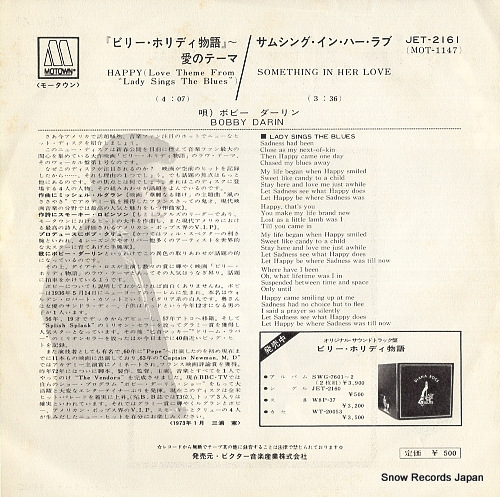 DARIN, BOBBY happy (love theme from 