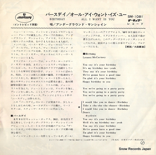 UNDERGROUND SUNSHINE birthday SM-1081