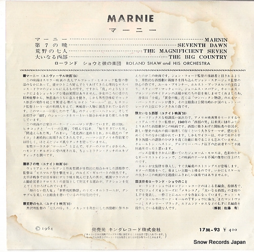 SHAW, ROLAND marnie 17M-93