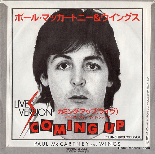 MCCARTNEY, PAUL coming up EPR-20690