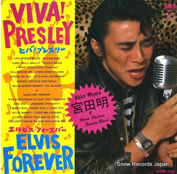 MIYATA, AKIRA viva presley SM07-98