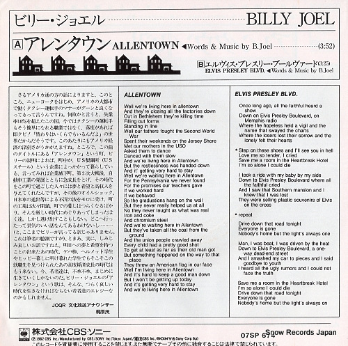 JOEL, BILLY allentown 07SP674