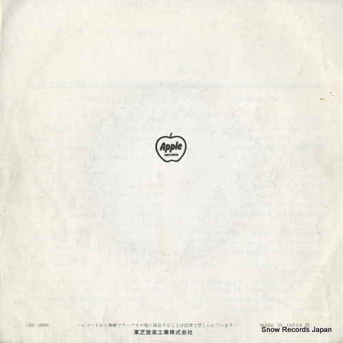LENNON, JOHN imagine AR-2929
