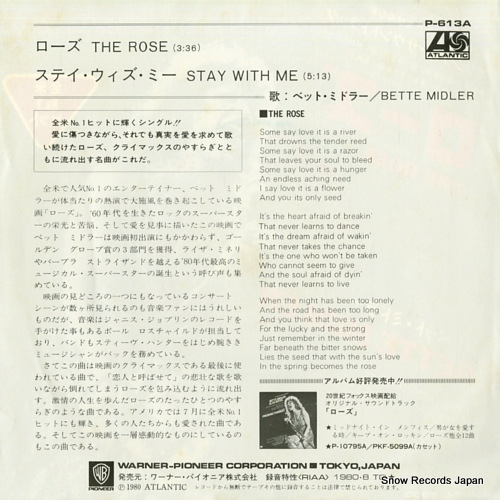 MIDLER, BETTE the rose P-613A