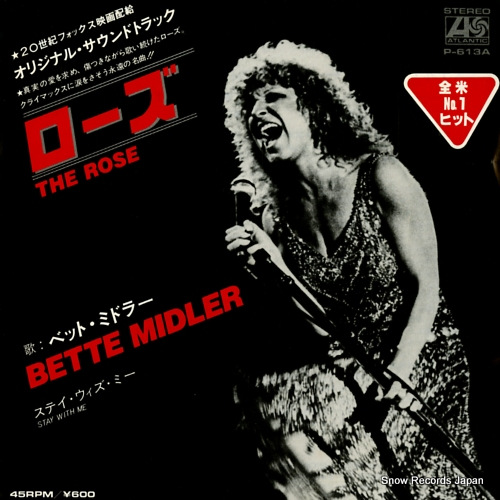 MIDLER, BETTE the rose P-613A