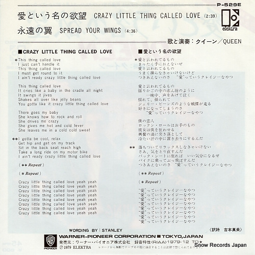 QUEEN crazy little thing called love P-529E