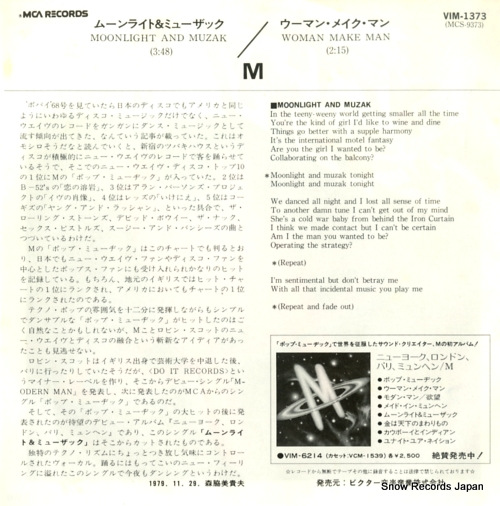 M moonlight and muzak VIM-1373