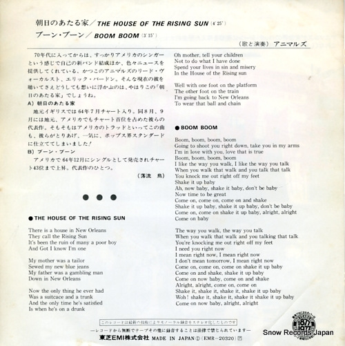 ANIMALS, THE the house of the rising sun EMR-20320