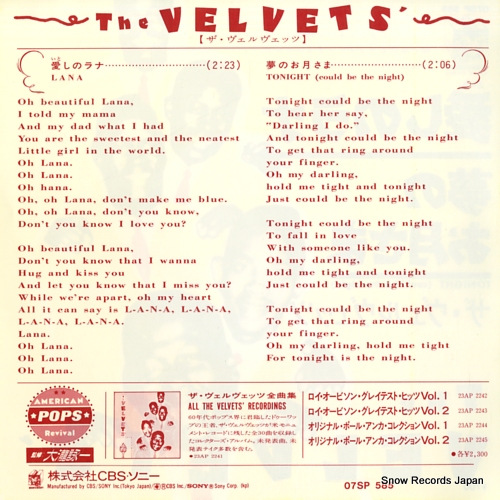 VELVETS', THE lana 07SP585