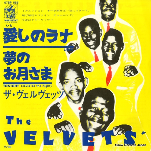 VELVETS', THE lana 07SP585