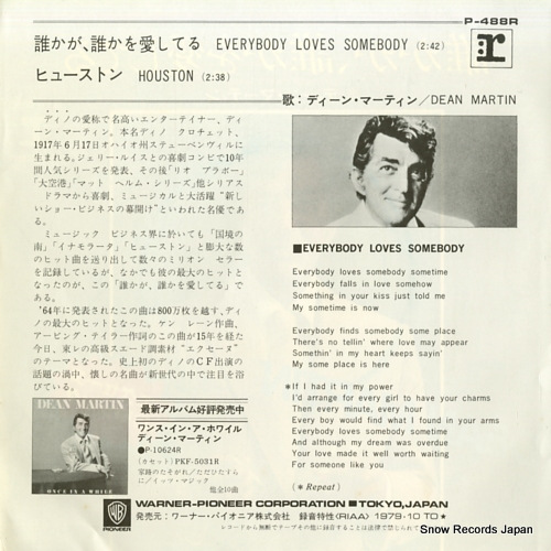 MARTIN, DEAN evrybody loves somebody P-488R