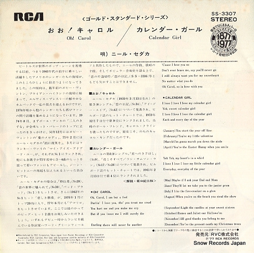 SEDAKA, NEIL oh! carol SS-3307