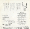 󤵤 ΤƤ WR-7046