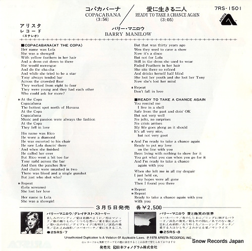 MANILOW, BARRY copacabana 7RS-1501