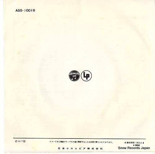 V/A marchs of the world ASS-10019