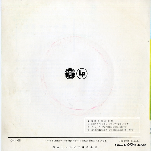 V/A marchs of the world ASS-10046
