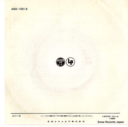 V/A marchs of the world ASS-10015