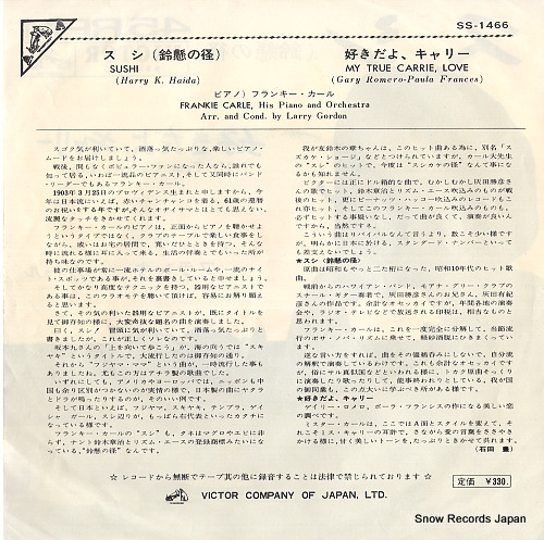 CARLE, FRANKIE sushi SS-1466