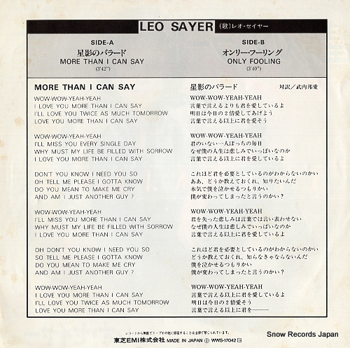 SAYER, LEO more than i can say WWS-17042