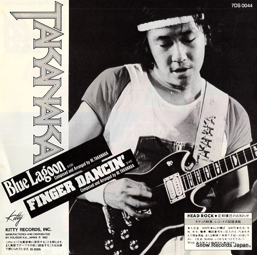 TAKANAKA, MASAYOSHI blue lagoon 7DS0044