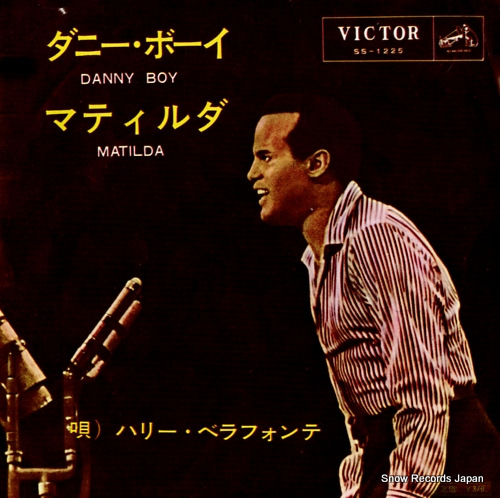 BELAFONTE, HARRY danny boy SS-1225