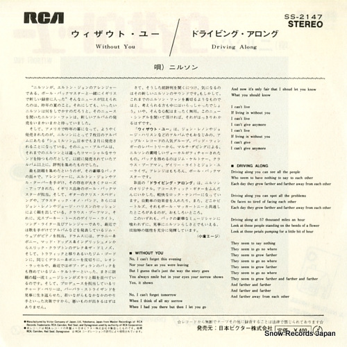 NILSSON without you SS-2147