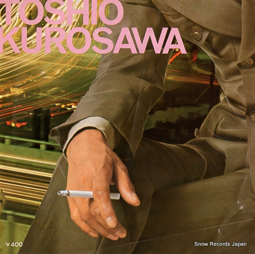 KUROSAWA, TOSHIO konya wa okuranaize AS-1001