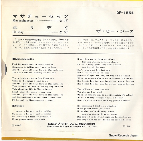 BEE GEES, THE massachusetts DP-1554