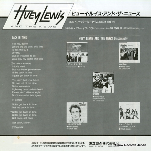 LEWIS, HUEY, AND THE NEWS back in time WWS-17608