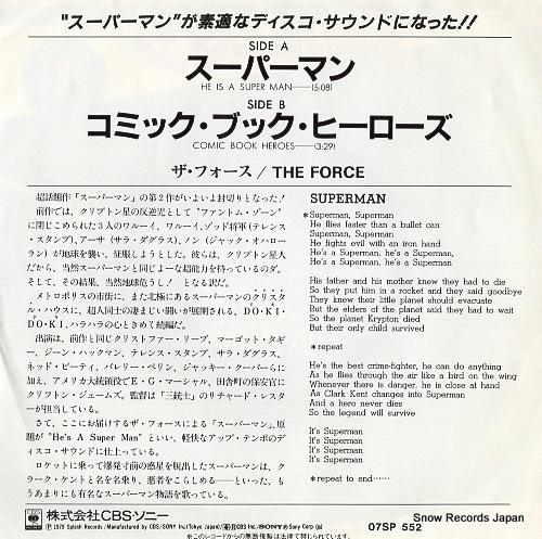FORCE, THE he's a super man 07SP552