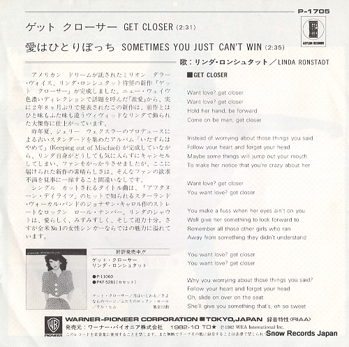 RONSTADT, LINDA get closer P-1705